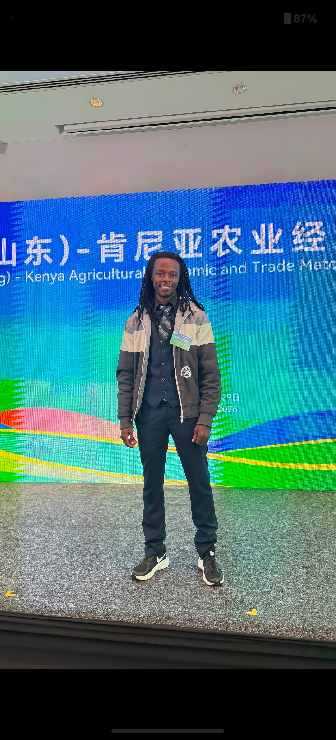 John Wainaina